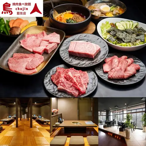 炙家の焼肉食べ放題コースが登場！徳島No.1のハイコスパが自慢です◎
