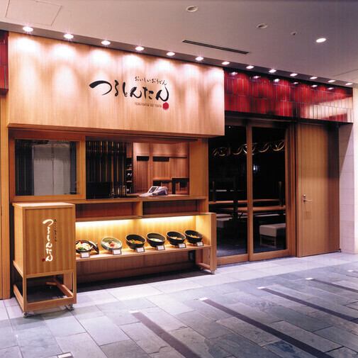 つるとんたんBIS TOKYOでしか味わえない限定メニューあり！