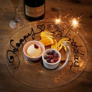 年間実績200件以上！お祝い事や歓送迎会の主役へ。大人気のメッセージ付きドルチェプレート♪0円