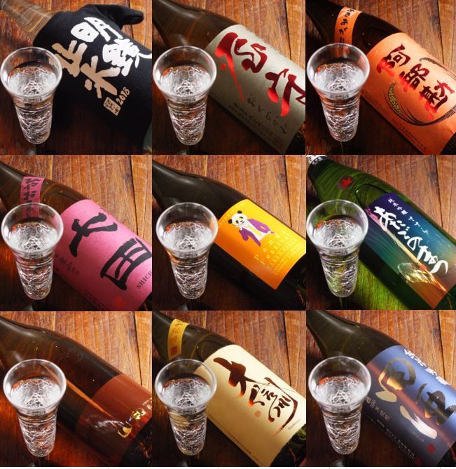 磯の蔵・一ノ蔵ひめぜん・楯野川等日本酒も!2時間2100円→1800円