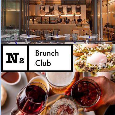 OK for 2 people or more! N2 Brunch Club original course ¥5,500 (tax included)