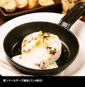 窯ンベールチーズ焼き