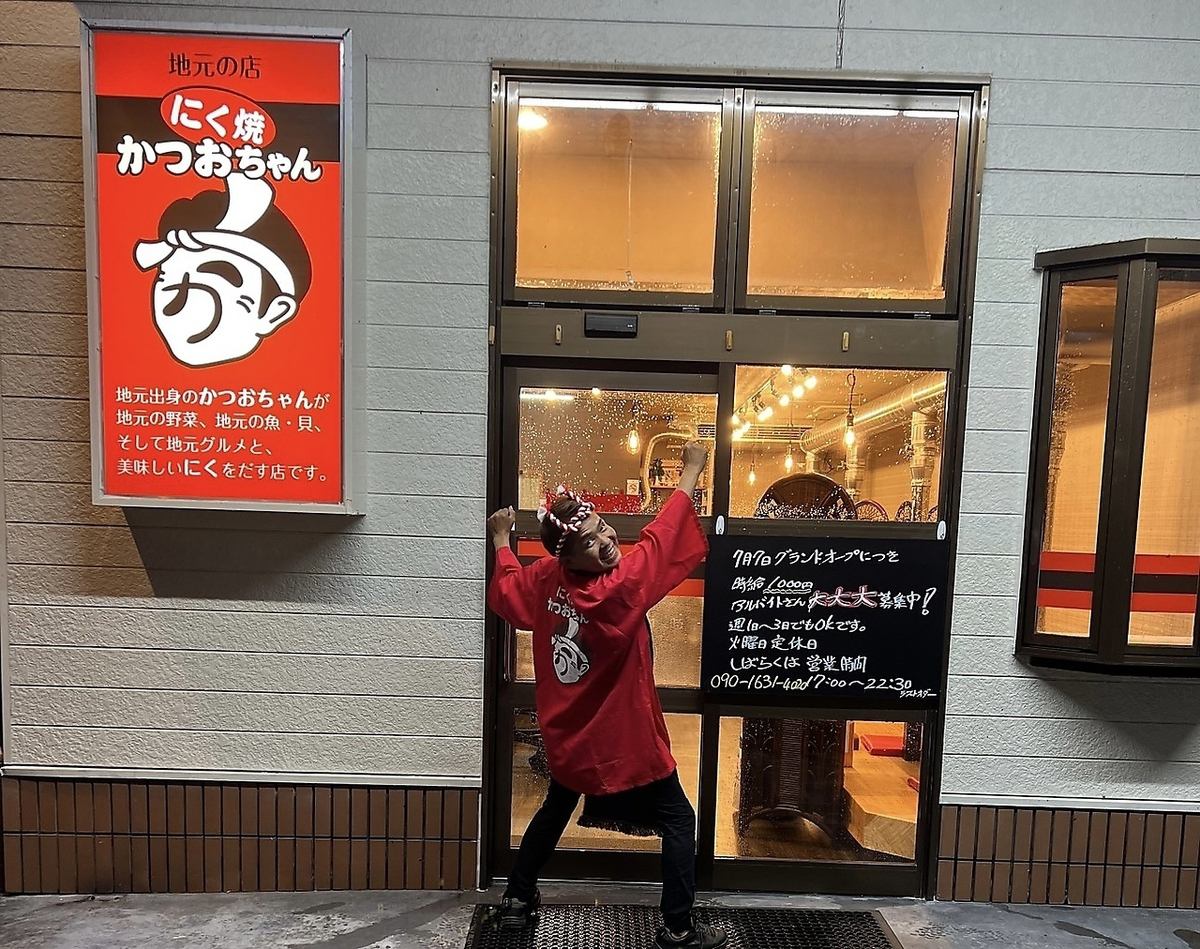 深受當地人喜愛的烤肉店“Nikuyaki Katsuo-chan。“對孩子友好 ◎