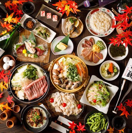 学生さんにおすすめ★3時間食べ飲み放題全60品プラン3500円！