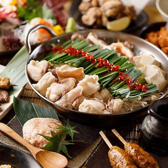 【３H飲放】鮮魚や牛カルビ鉄板焼き含『もつ鍋＆地鶏唐揚げ食べ放題コース』全8品3980円⇒2980円