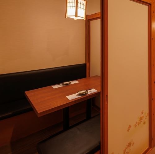 2名様~少人数様向けの個室完備!足を伸ばして寛げる個室となっています。お仕事帰りの宴会、飲み会や女子会、二次会などにぜひご利用ください◎疲れを癒すお時間をお愉しみ下さい♪