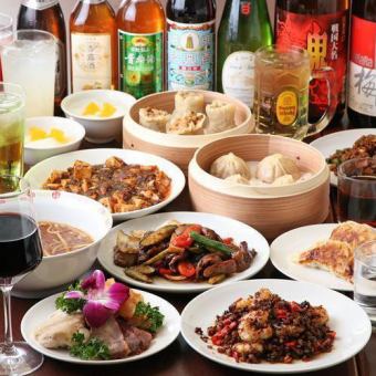 [135 items all-you-can-eat] 4026 yen per person with all-you-can-drink alcohol for 90 minutes