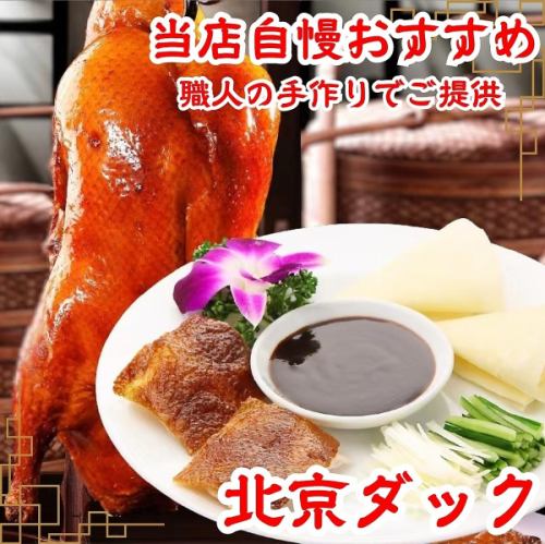 [All-you-can-eat] 1880 yen