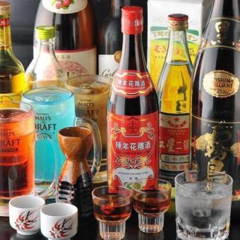 【オーダー式食べ放題】2時間飲み放題生ビール付き　お一人様3696円税込み3980