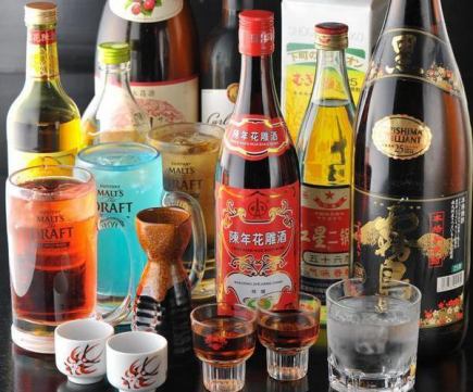 【オーダー式食べ放題】2時間飲み放題生ビール付き お一人様3696円税込み3980