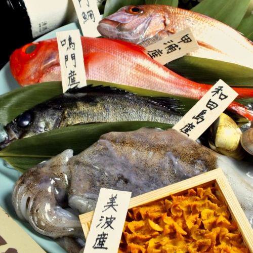 Enjoy carefully selected fresh fish