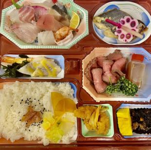 謹製弁当