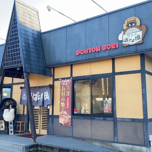 年末年始営業について