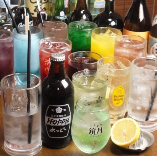 ☆ Drinks 500 yen ☆