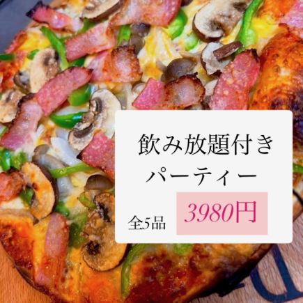 【환송 영회에◎】전 5품&2H 음방충이나 술집의 합리적인 파티 코스!3980(부가세 포함) 코스