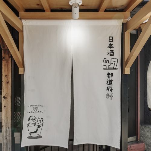 ◆ 역 치카로 액세스 발군!