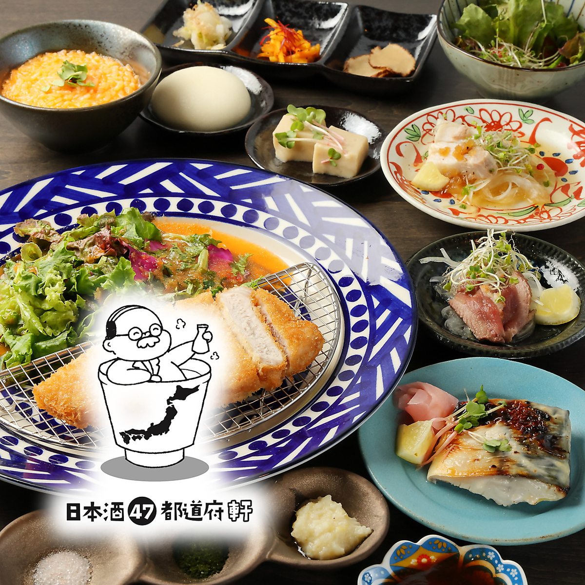 【おじさんと日本酒の系列！】日本全国47都道府県の日本酒を楽しめる専門店