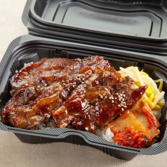 Kalbi grilled meat lunch box