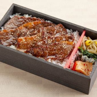 Wagyu beef rib lunch box