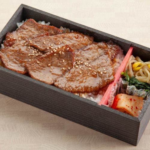 Wagyu beef loin lunch box