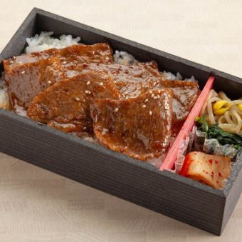 Wagyu beef rib lunch box