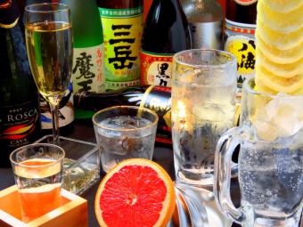 【Open Memorial !!】 All you can drink menu 30 drinks 120 minutes ⇒ 980 yen