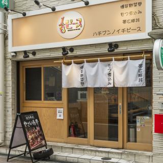 人数・ご予算はお問い合わせくださいませ。