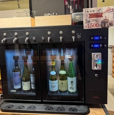 대인기【3잔 1500엔】코인으로 셀프로 좋아하는 술을 마실 수 있습니다.레드 와인 3병, 화이트 와인 2병, 일본술 1병이 설치되어 있습니다.가끔 대단한 와인과 술도!!
