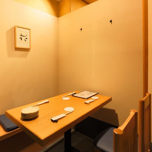 Private rooms can be used from 2 to 4 people! Because it is a space where you can calm down and talk, it is also recommended for entertaining.In the case of using two people, we have separately received 1400 yen as room charge.Please contact us for more information.