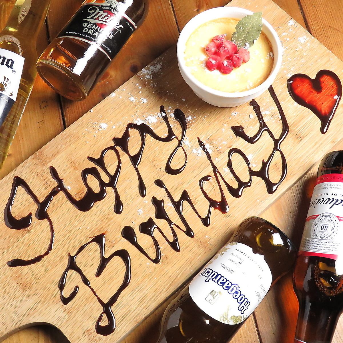 誕生日・記念日にメッセージプレートご用意します◎