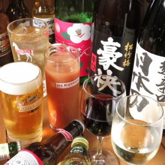 【単品飲み放題ver.2♪】生ビールや日本酒もOK！約50種類のドリンクが90分飲み放題2000円