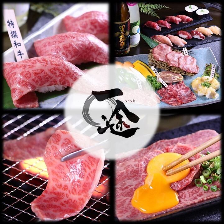 焼肉や肉寿司など、豪華逸品料理をご提供！各種宴会も承ります。