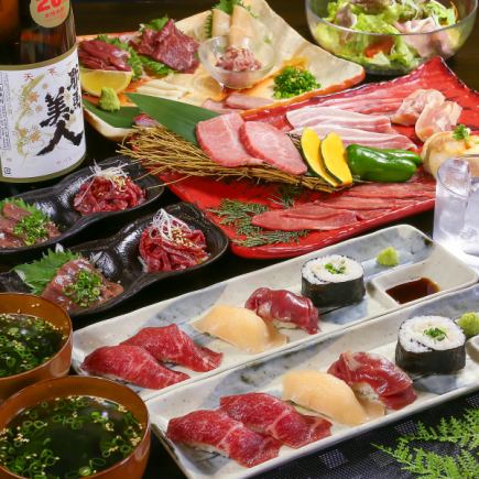 肉刺し / 肉寿司 / 焼肉 ☆ミ 全種 ご堪能♪ スタンダードコース6,050円(税込) ※コース料理のみ