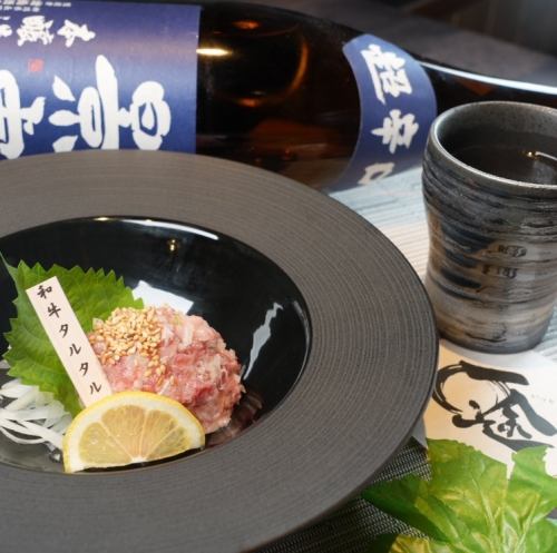 【牛刺し】牛とろタルタル