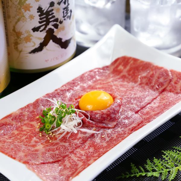 大人気の「極上和牛のスライスユッケ」