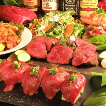 【全肉！肉吧标准套餐！】和牛紫菜包饭、Sagari牛排等8道菜+2小时无限畅饮4,000日元！