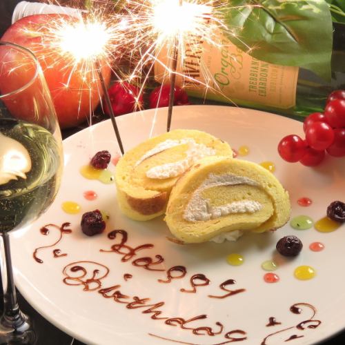 Celebrations and surprises are also OK!