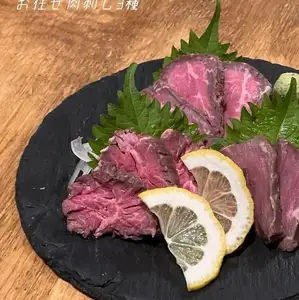 什錦三件套拼盤