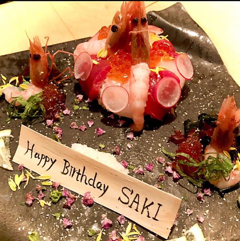 【記念日やお祝いごとなどに★おさるの寿司ケーキプレート★】