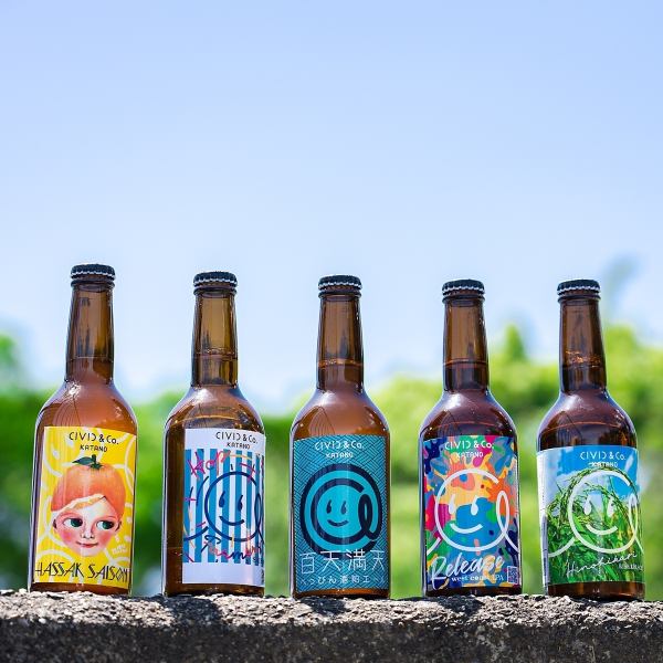 ≪土日祝は:昼飲みも！クラフトビールで乾杯♪≫飲み放題プラン