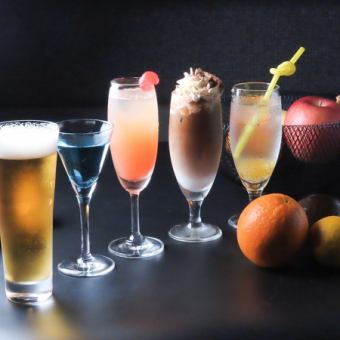 【単品飲み放題】平日限定のリーズナブルなプラン！生ビール含む全100種以上！120分1800円♪