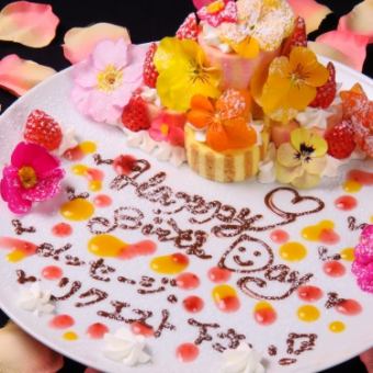 【BIRTH DAY】メッセージ付デザートプレート