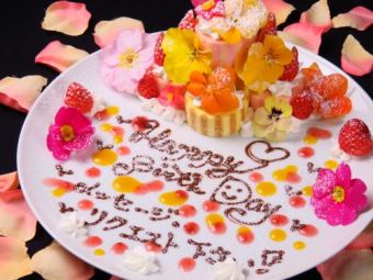 【BIRTH DAY】メッセージ付デザートプレート