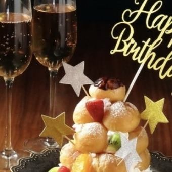 【BIRTH DAY】メッセージ付デザートプレート〈シュータワー〉単品予約可　1500円