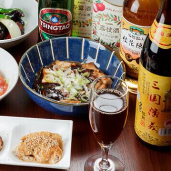 【天地コース】人気中華7品＋飲み放題　　★5000円(税込)