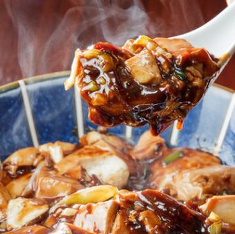 麻婆豆腐