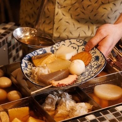 なんと550円(税込)でお通しのおでんが食べ放題♪