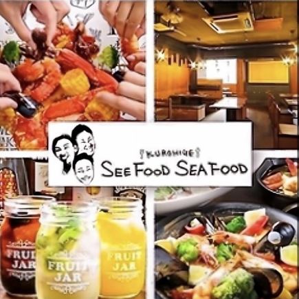 【3H飲み放題付】ズワイガニ、ロブスター付!忘年会コース☆充実のメニュー全8品⇒9000円(税込)