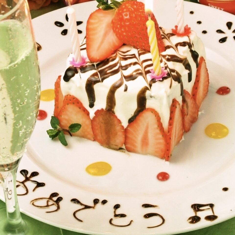 誕生日や記念日はメッセージ付ケーキプレートをプレゼント♪