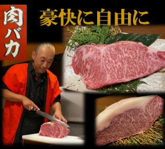 Wagyu sirloin steak presentation!?